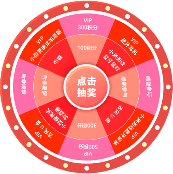 turntable